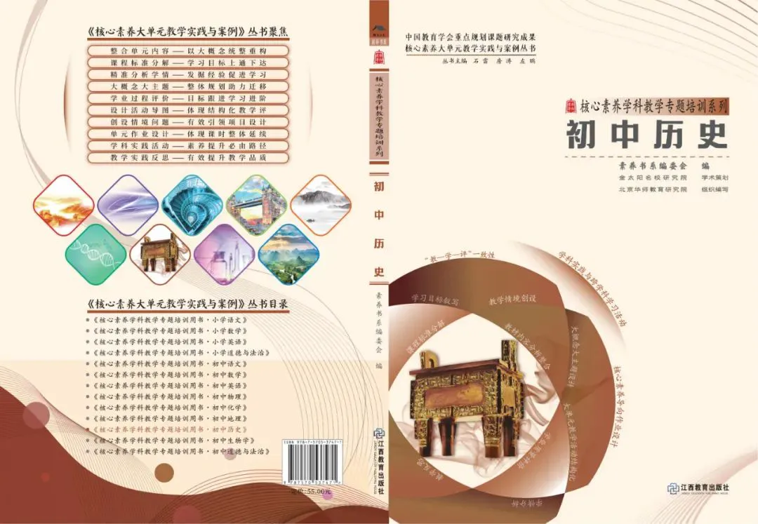 如何通过技术分析改进大前锋的比赛策略?_1